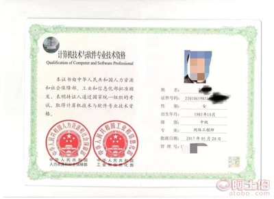 計(jì)算機(jī)軟考職稱(chēng)晉級(jí) 網(wǎng)絡(luò)工程與信息系統(tǒng)項(xiàng)目管理師全方位招生
